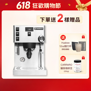 【Rancilio 藍奇里奧】Silvia Pro X 雙鍋爐單孔家用半自動咖啡機（經典銀）｜預浸泡 可視壓力‼️６１８年中慶下單送2樣贈品‼️