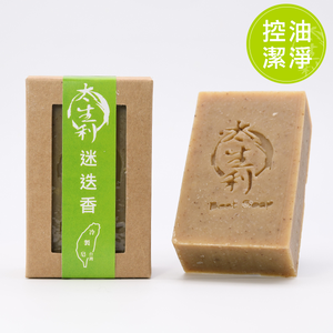 【利盛行x太生利】迷迭香皂-台灣冷製手工皂