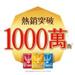 Hada-Labo Kotojyun Soothing Repair Mask, , large