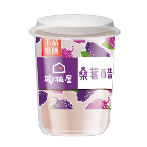 Tokiya mulberry smoothie