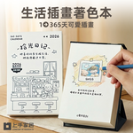 daily-illustration-coloring-book, , large