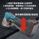 瓷磚平鋪機/配件/5節電池【不帶顯】, , large