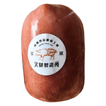 【柴窯火腿製造所】柴窯原味火腿(圓形) 500g&plusmn;15g, , large