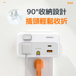 TESSAN 1開2插轉接器(USB+PD20W快充), , large