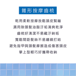 [千康嚴選]MAPEPE 頭皮按摩洗髮梳1入(軟)-藍, , large