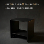 【 SHAONIANNA.TW 】厚料鐵製置物坐架｜可坐可放雙功能｜高承重耐重設計｜多用途居家收納架｜免組裝一體成型, , large