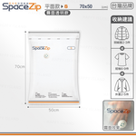 【快樂小島】SP霧面壓縮袋/H-2 (台灣霧面SP)立體S/70*50(贈藍墊), , large