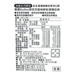 穀優無添加糖消化餅, , large