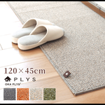 【PLYS】Japan-Made Kitchen Runner Mat 45&times;120cm &ndash; Tea Orange (Machine-Washable / 6mm Thick / Absorbent Non-Slip Design), , large
