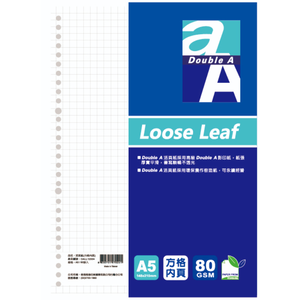 【DOUBLE A】A5 方格活頁紙 80張入-#DALL12004