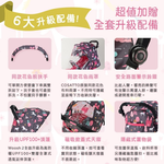 【HTGC】輕量化單手折疊 可登機 嬰兒車(限量贈送 雨罩/可登機/單手收車/170度平躺)母嬰外出用品嬰兒車, , large