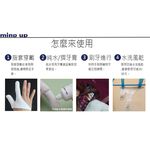 【寵愛生活本舖】日本Mind Up寵物口腔清潔組合包 指套+牙膏+牙刷 寵物牙膏 mindup, , large
