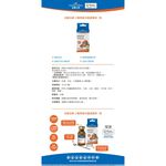 【PawHomie】法國法典Francodex 小型嚙齒動物每日腸道酵素-粉劑, , large