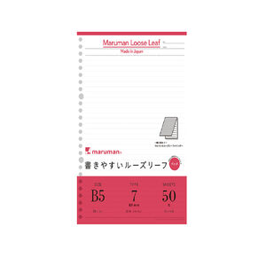 日本MARUMAN 26孔橫條活頁紙B5(MAR L1200P)