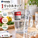 【HIYASU日安工坊】1L 量杯, , large