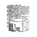 POKKA麵包丁入濃厚玉米濃湯杯, , large