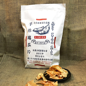 金山藷童瑤-《限定復刻包》手作地瓜片-美墨紅椒600G<金山特產>"
