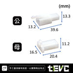 《tevc》2.8 C47 2P 接頭 空中接頭 塑膠插頭 110型 連接器 快速公母端子插座 電線接頭, 白 公母含端子 (一套), large