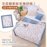 【DUYAN 竹漾】Heat Fi 純棉豆豆絨大豆抗菌被 /150x200cm / 馥郁藍朵 冬被 豆豆被 厚被 韓國被, , large