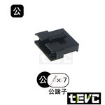 《tevc》2.54 C49 7P 接頭 空中接頭 接線端子 連接器 快速公母端子 電線接頭 SM接頭 小接頭, , large