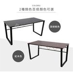 【澄境】寬152.5公分大桌面工作桌 板厚2.5cm TA086 電腦桌 書桌 工作桌 辦公桌 筆電桌 繪圖桌 台灣, , large