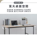 大桌面工作桌 工作桌 餐桌 電腦桌 辦公桌 會議桌 洽談桌 TA474, 原木色+鐵灰色, large