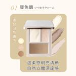 【千康購物網】MilleF&eacute;e 心機修容盤-01暖色調, , large