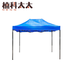 遮陽防風帳/四方傘2米*3米 618-ST2X3, , large