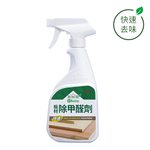 【無醛屋】板材除甲醛劑-400ml(2入組), , large