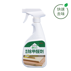 【無醛屋】板材除甲醛劑-400ml(2入組)