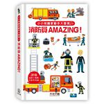[禾流文創]小小知識家動手大發現 消防員Amazing, , large