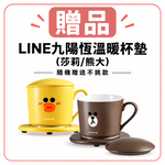 【LG 樂金】50吋miniLED QNED 4K連網智慧顯示器50QNED86BTA加贈LINE九陽恆溫暖杯墊, , large