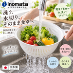 【HIYASU日安工坊】FEELING 洗菜籃, , large