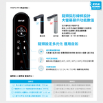 新品上市【愛惠浦】櫥下雙溫9.5CM極窄 PX1熱飲機+PurVive Trio-4H2 三道式 (0.2微米濾芯/智慧龍頭/三年保固), , large