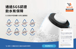 Waterdrop 10UB超濾中空絲膜 廚下淨水設備, , large