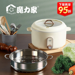 【MOLIJIA 魔力家】3L-M25 多功能美食料理不沾快煮電火電湯鍋+M2209不鏽鋼蒸籠-玫瑰白, , large