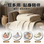 魔法絨暖暖毯 冷氣毯 空調毯 沙發毯 車用毯 毛毯 一毯多用 8/1-9/9 滿千送【AOC】超聲波智能電動牙刷1個, B0173-W/米白色, large
