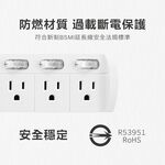 【福利品】｜延長線插座｜防雷｜三孔插座｜扁頭插頭｜SLife｜台灣製｜功能正常｜外觀瑕疵, , large