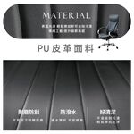 皮面主管椅 人體工學椅 電腦椅 工作椅 高背椅 辦公椅 皮辦公椅 CH1441, 黑色, large