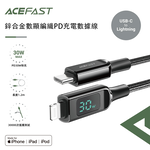 【ACEFAST】Digital Display PD Fast Charging Cable-Black, 黑色, large