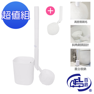 [百鈴]髒會滅極簡美型全方位清潔馬桶刷組+替換頭1個(馬桶刷/清潔刷/廁所清潔/馬桶清潔刷/直立式馬桶刷)