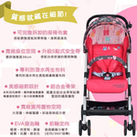 【HTGC】輕量化單手折疊 可登機 嬰兒車(限量贈送 雨罩/可登機/單手收車/170度平躺)母嬰外出用品嬰兒車, , large