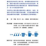 【三多士】羊奶粉3罐組, , large
