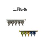 GS MALL 台灣製造 工具掛架 工具架 工具收納架 收納架 抹布架 抹布收納架 拖把架 拖把收納架 廁所架, , large