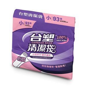 台塑清潔袋(小)93張-43x50公分