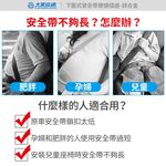 下壓式安全帶便捷插座-鋅合金 (安全帶子母扣 安全帶延長器 消音扣 插扣 扣環 插銷 加長扣), , large