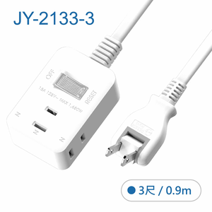 鉅玉經典｜一開三插延長線  3尺 JY-2133-3