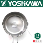 吉川日本18-8(304)不鏽鋼單柄牛奶鍋12cm(有刻度) YJ3349 日本製, , large