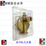 【KW廚房世界】高雄 林內專用臥式水盤 高雄熱水器零件 全銅製水盤, , large