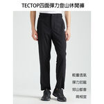 Tectop探拓戶外ANB610253 ANB620254男女款速乾登山休閒褲、高彈力、透氣快乾、適合氣溫23~35&deg;C, , large